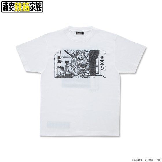 浦安鉄筋家族 春巻龍VS Tシャツ 4種 | ファッション・アクセサリー | アニメグッズ  ・おもちゃならプレミアムバンダイ｜バンダイナムコグループの公式通販サイト