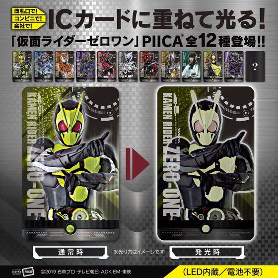 ʃC_[[@PIICA+NApXP[Xi_12j