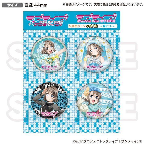 ラブライブ サンシャイン School Idol Store 公式缶バッジvol 12 ラブライブ サンシャイン 趣味 コレクション バンダイナムコグループ公式通販サイト