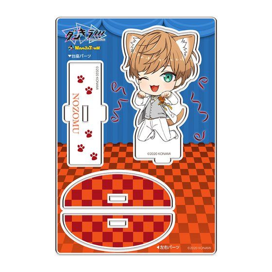 �_���L��!!! - Boys, be DANCING! - in �i���W���^�E���@�����A�N�����X�^���h