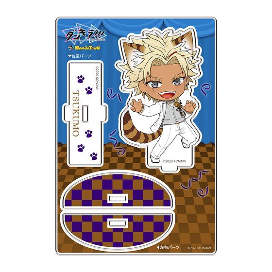 ダンキラ!!! - Boys, be DANCING! - in ナンジャタウン ゆらゆら