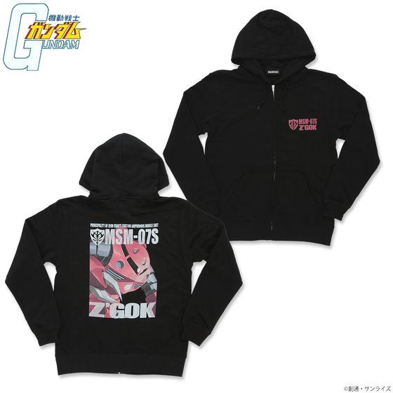 @mK_ tJ[Wbvp[J[ MSM-07S VApYSbNy2023N3z