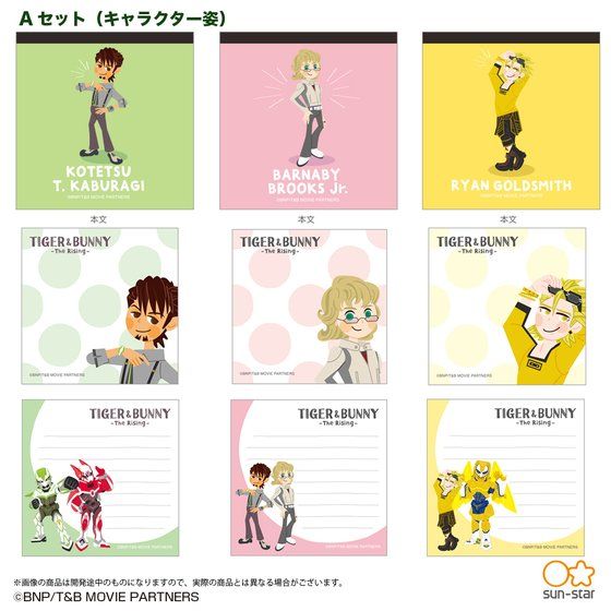 TIGER & BUNNY Xe[Vi[V[Y@XNGA3Zbg(S2)