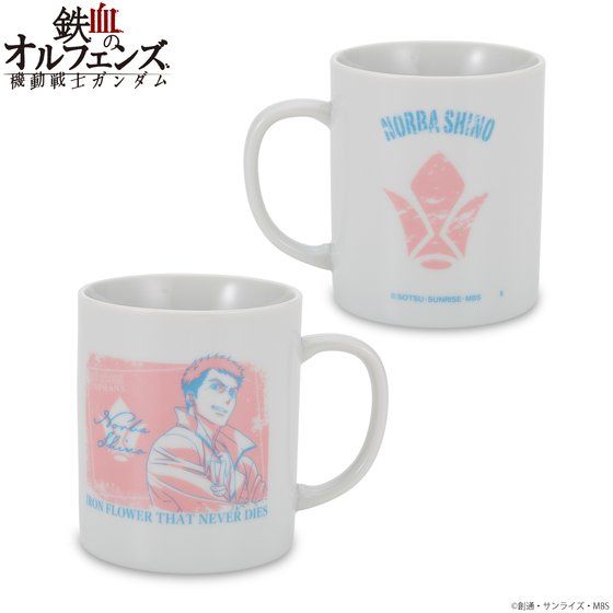 �@����m�K���_�� �S���̃I���t�F���Y �g���C�J���[�A�C�e�� �}�O�J�b�v