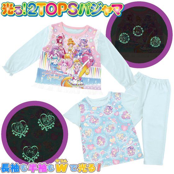 トロピカル～ジュ！プリキュア 光る！2TOPSパジャマ | トロピカル～ジュ！プリキュア ファッション・アクセサリー | アニメグッズ  ・おもちゃならプレミアムバンダイ｜バンダイナムコグループの公式通販サイト