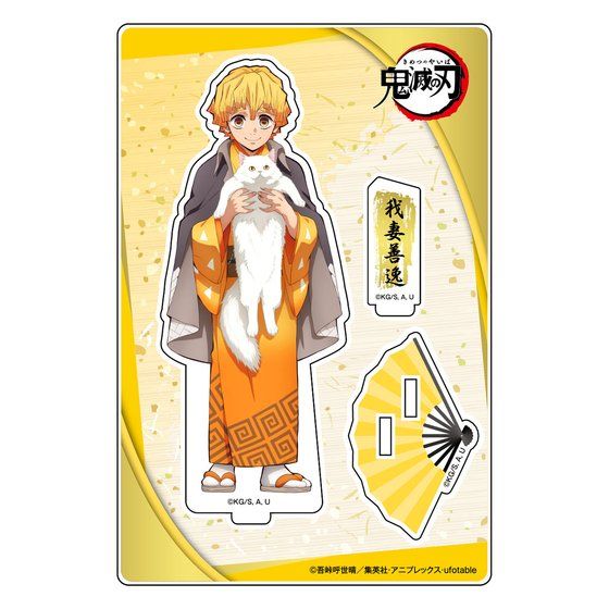 鬼滅の刃×ナンジャタウン アクリル　5枚セット オリジナルグッズ｜アニメ「鬼滅の刃」-特別任務発生