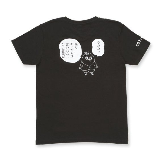 コジコジ デザインTシャツ | ファッション・アクセサリー | アニメ 