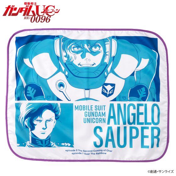 機動戦士ガンダムUC トライカラーアイテム ブランケット | 機動