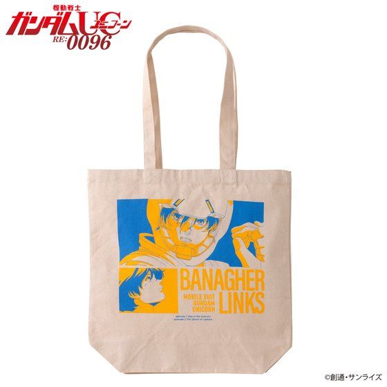 �@����m�K���_��UC �g���C�J���[�A�C�e�� �g�[�g�o�b�O