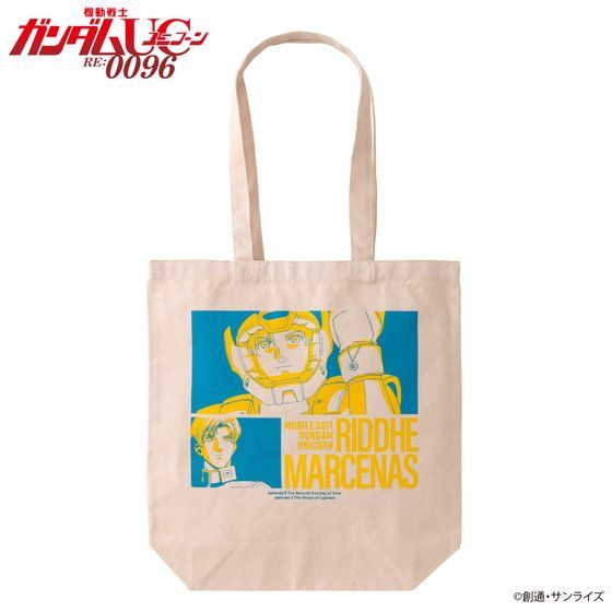 �@����m�K���_��UC �g���C�J���[�A�C�e�� �g�[�g�o�b�O