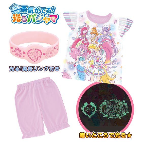 トロピカル～ジュ！プリキュア 勇気がでる！光るパジャマA | トロピカル～ジュ！プリキュア ファッション・アクセサリー | アニメグッズ  ・おもちゃならプレミアムバンダイ｜バンダイナムコグループの公式通販サイト