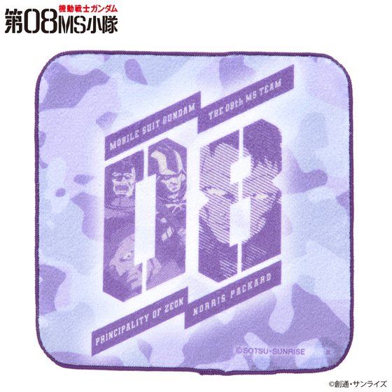 @mK_ 08MS gCJ[ACe ~j^I