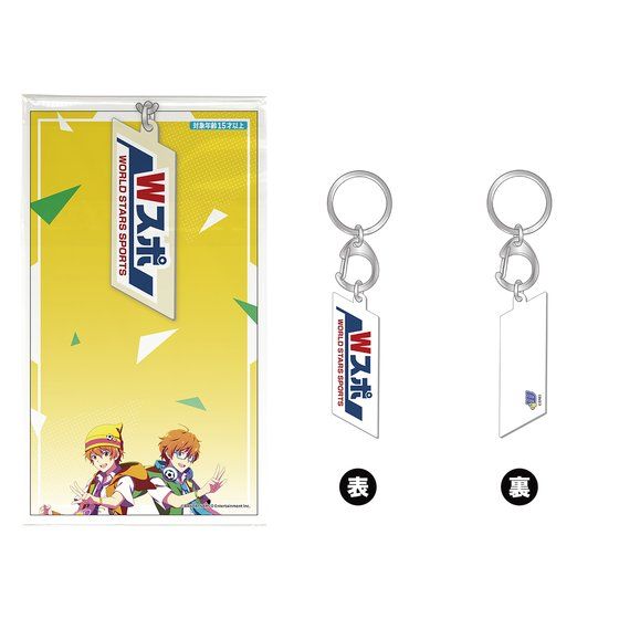 SideM キーホルダー アイドルマスター SideM ツインキーホルダー 彩