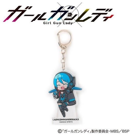 �K�[���K�����f�B�@�A�N�����L�[�z���_�[