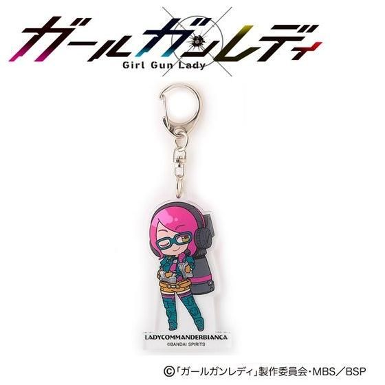 �K�[���K�����f�B�@�A�N�����L�[�z���_�[