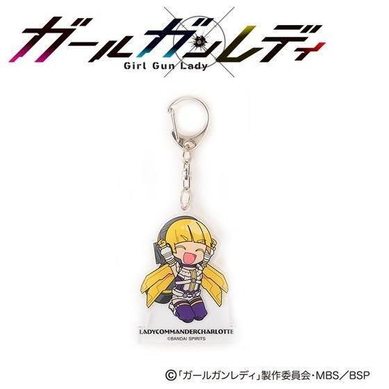 �K�[���K�����f�B�@�A�N�����L�[�z���_�[