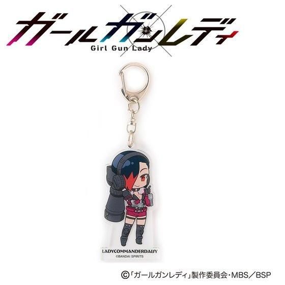 �K�[���K�����f�B�@�A�N�����L�[�z���_�[