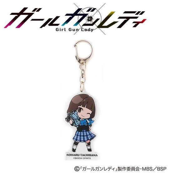 �K�[���K�����f�B�@�A�N�����L�[�z���_�[