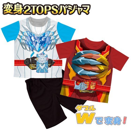 仮面ライダープレミア変身セット パジャマ