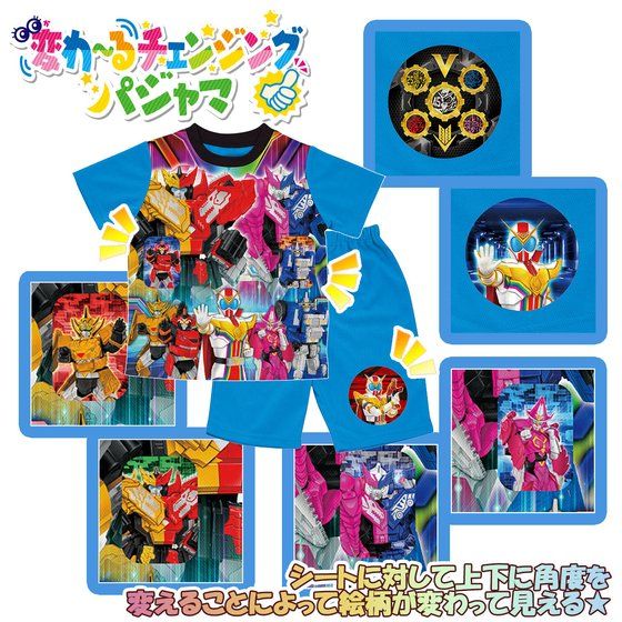 �@�E����[���J�C�W���[�@�ς�`��`�F���W���O�p�W���}