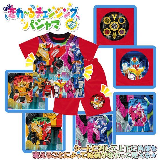 �@�E����[���J�C�W���[�@�ς�`��`�F���W���O�p�W���}