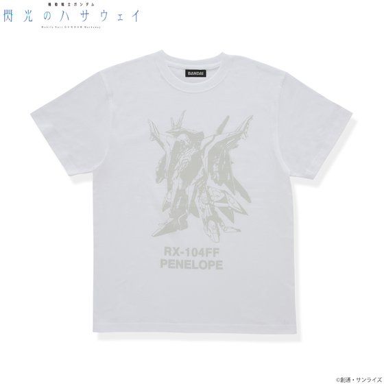 機動戦士ガンダム 閃光のハサウェイ BLUEシリーズ/WHITEシリーズ Tシャツ 【2021年9月発送】