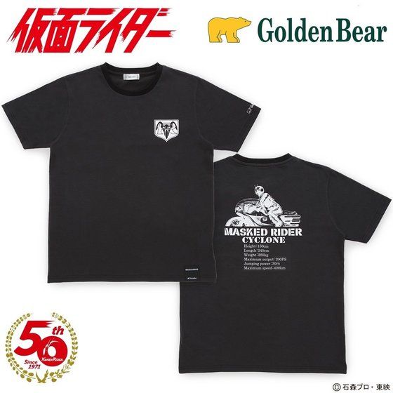 仮面ライダー1号　Goldenbear（ゴールデンベア）Tシャツ