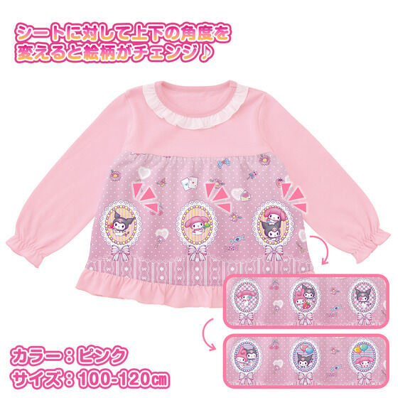 �}�C�����f�B���N���~_�ς�`��`�F���W���O�p�W���}21AW