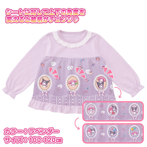 �}�C�����f�B���N���~_�ς�`��`�F���W���O�p�W���}21AW