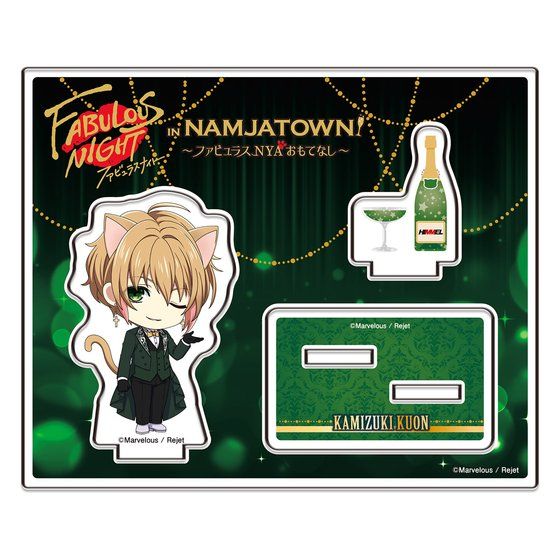 FABULOUS NIGHT in NAMJATOWN �A�N�����X�^���h