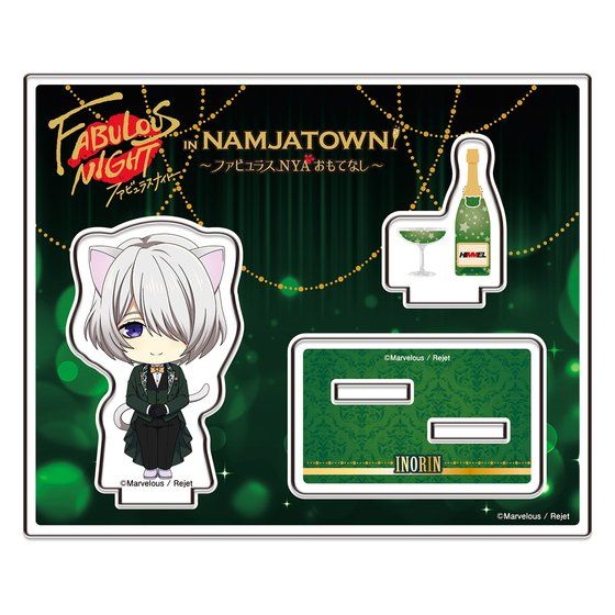 FABULOUS NIGHT in NAMJATOWN �A�N�����X�^���h