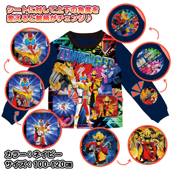 �@�E����[���J�C�W���[ �ς�`��`�F���W���O�p�W���}