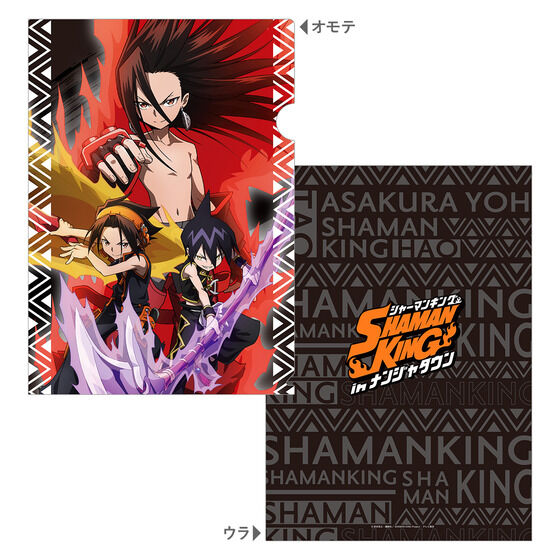 SHAMAN KING in iW^E NAt@C