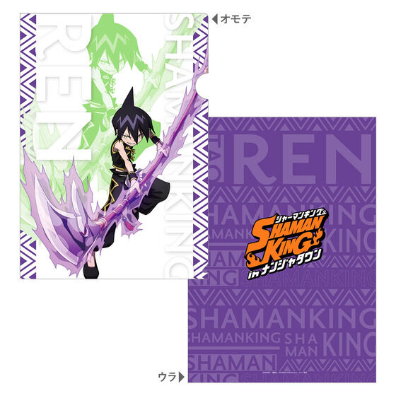 SHAMAN KING in iW^E NAt@C