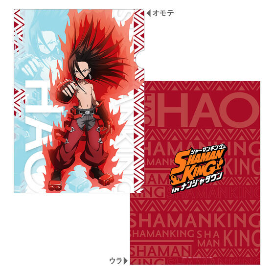 SHAMAN KING in iW^E NAt@C