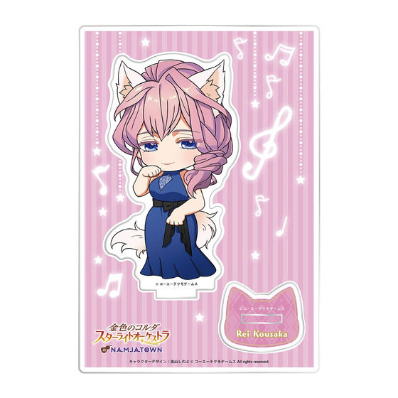 ���F�̃R���_ �X�^�[���C�g�I�[�P�X�g�� in NAMJATOWN�@�A�N�����X�^���h �i�~�j�L�����j