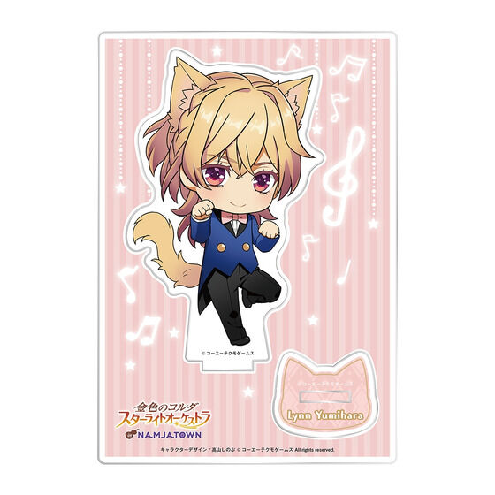 ���F�̃R���_ �X�^�[���C�g�I�[�P�X�g�� in NAMJATOWN�@�A�N�����X�^���h �i�~�j�L�����j