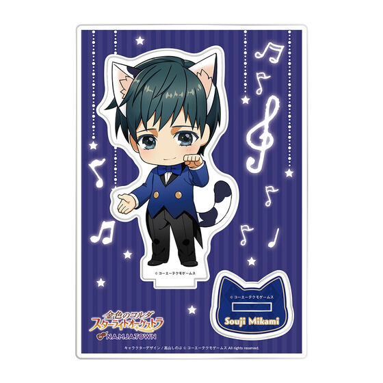 ���F�̃R���_ �X�^�[���C�g�I�[�P�X�g�� in NAMJATOWN�@�A�N�����X�^���h �i�~�j�L�����j