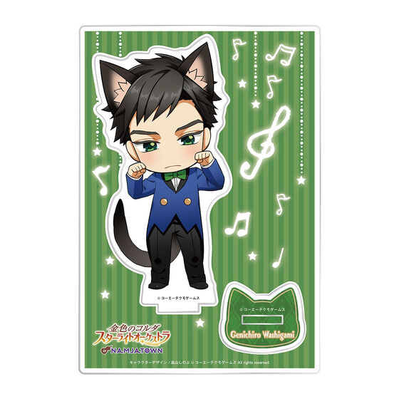 ���F�̃R���_ �X�^�[���C�g�I�[�P�X�g�� in NAMJATOWN�@�A�N�����X�^���h �i�~�j�L�����j