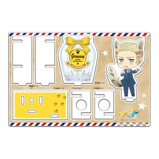 �w�A�j���u�w�^���A World �� Stars�vin �i���W���^�E���x�@�A�N�����y���X�^���h