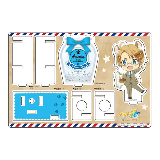 �w�A�j���u�w�^���A World �� Stars�vin �i���W���^�E���x�@�A�N�����y���X�^���h