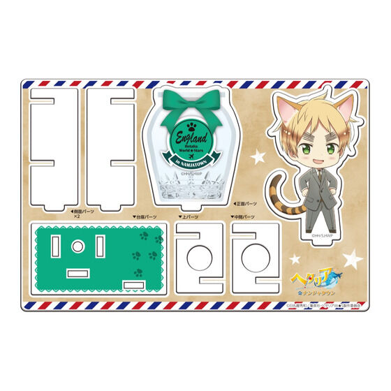 �w�A�j���u�w�^���A World �� Stars�vin �i���W���^�E���x�@�A�N�����y���X�^���h