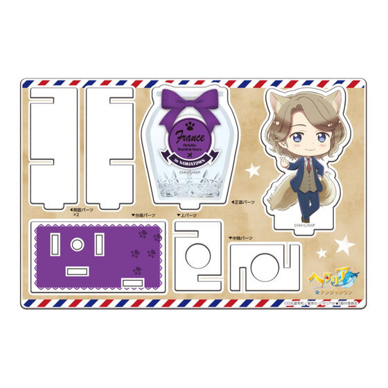 �w�A�j���u�w�^���A World �� Stars�vin �i���W���^�E���x�@�A�N�����y���X�^���h