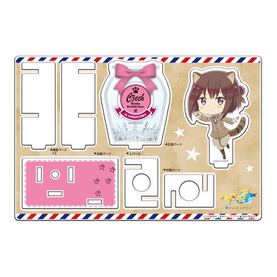 �w�A�j���u�w�^���A World �� Stars�vin �i���W���^�E���x�@�A�N�����y���X�^���h