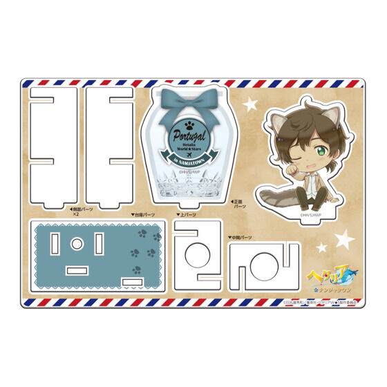 �w�A�j���u�w�^���A World �� Stars�vin �i���W���^�E���x�@�A�N�����y���X�^���h