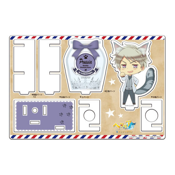 �w�A�j���u�w�^���A World �� Stars�vin �i���W���^�E���x�@�A�N�����y���X�^���h