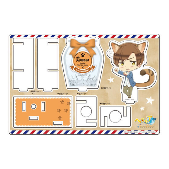 �w�A�j���u�w�^���A World �� Stars�vin �i���W���^�E���x�@�A�N�����y���X�^���h