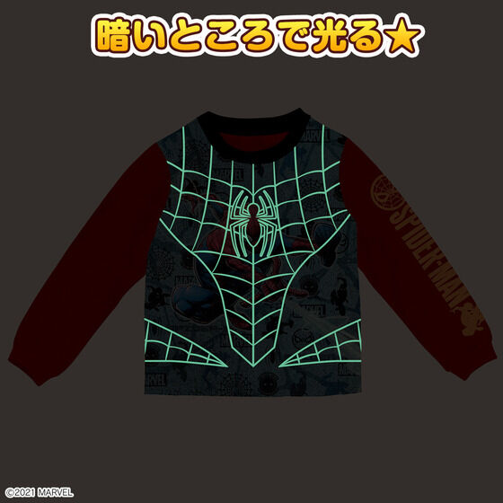 寝ても覚めても光るパジャマ マーベルスパイダーマン | MARVEL