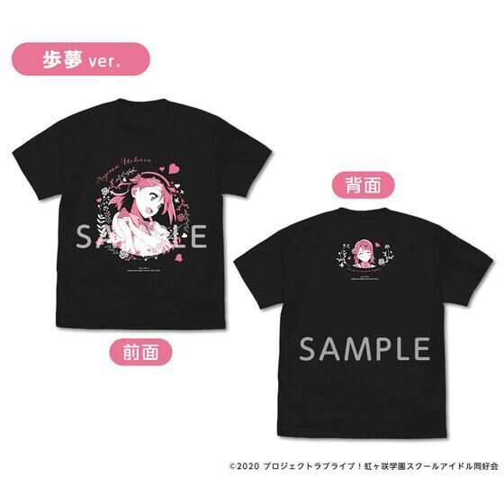 ラブライブ 虹ヶ咲学園スクールアイドル同好会 虹ヶ咲学園購買部 Tvアニメ イメージシーンtシャツ 全10種 ラブライブ 趣味 コレクション バンダイナムコグループ公式通販サイト