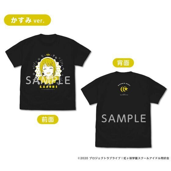 ラブライブ！虹ヶ咲学園スクールアイドル同好会 虹ヶ咲学園購買部 TVアニメ イメージシーンTシャツ【全10種】 | ラブライブ！  フィギュア・プラモデル・プラキット | アニメグッズ ・おもちゃならプレミアムバンダイ｜バンダイナムコグループの公式通販サイト